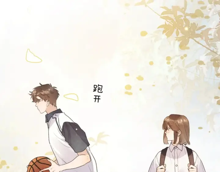 漫画《告白》第三十一话 等着第70张图