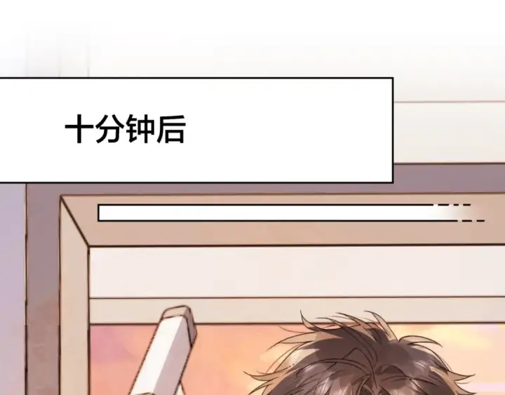 漫画《告白》第三十一话 等着第73张图