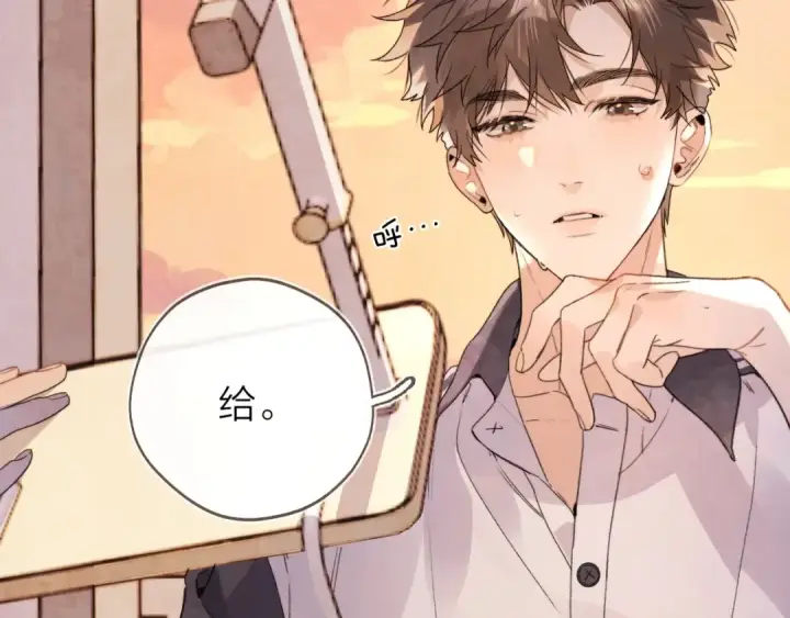 漫画《告白》第三十一话 等着第74张图