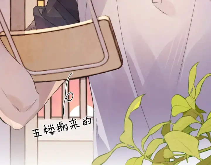 漫画《告白》第三十一话 等着第75张图