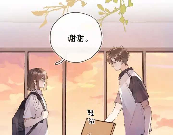漫画《告白》第三十一话 等着第77张图