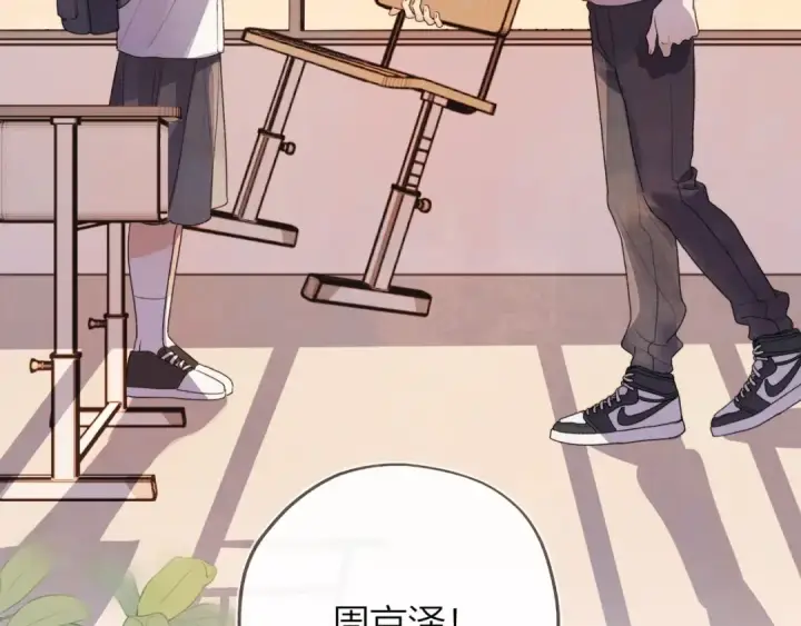 漫画《告白》第三十一话 等着第78张图