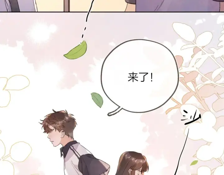 漫画《告白》第三十一话 等着第81张图