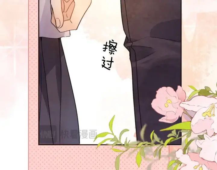 漫画《告白》第三十一话 等着第84张图