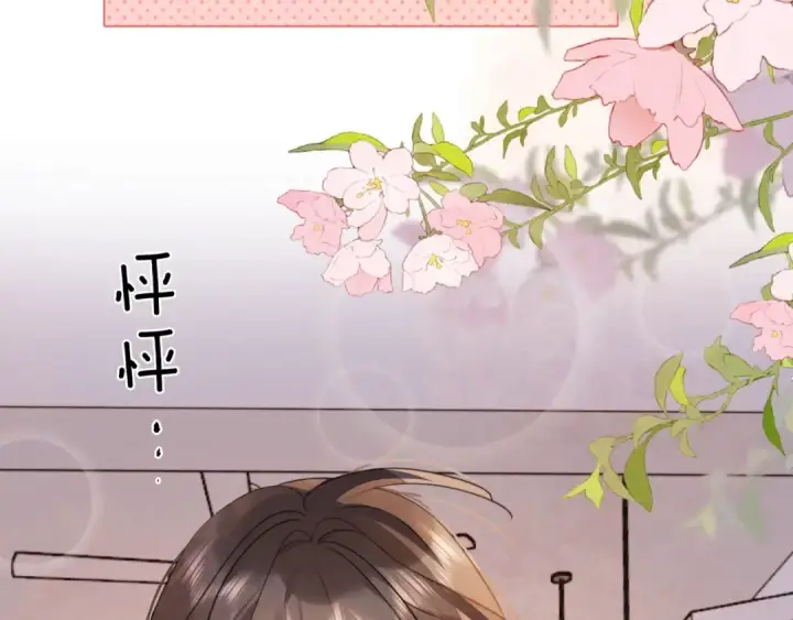 漫画《告白》第三十一话 等着第85张图