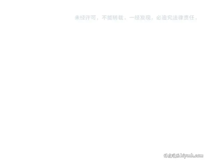 漫画《告白》第三十一话 等着第88张图