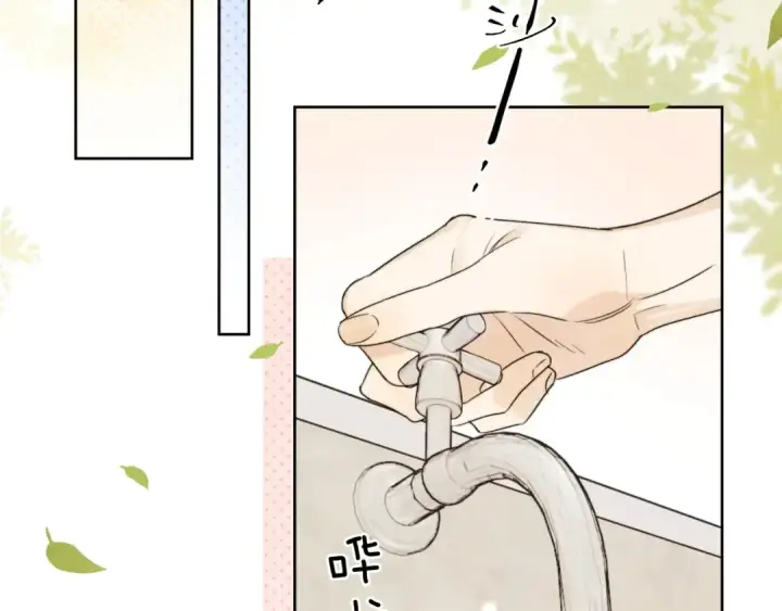 漫画《告白》第三十二话 这样就没意思了第11张图