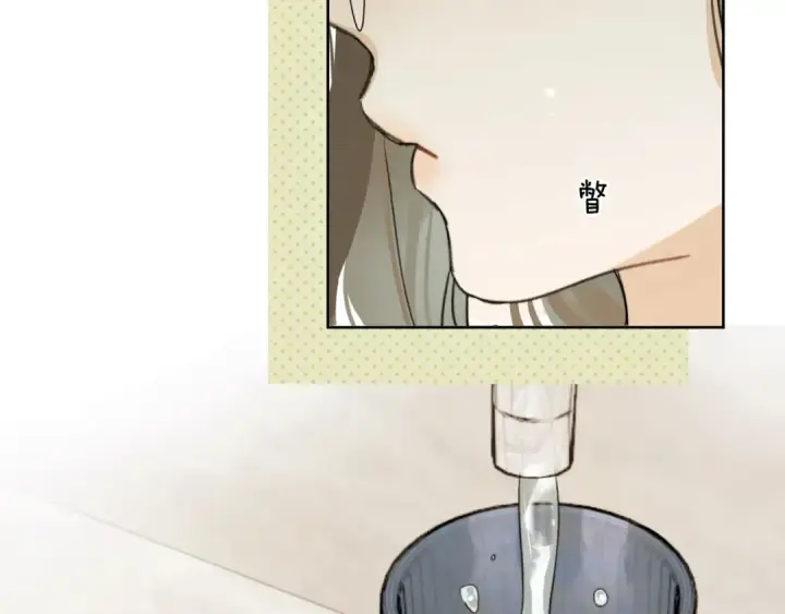 漫画《告白》第三十二话 这样就没意思了第20张图