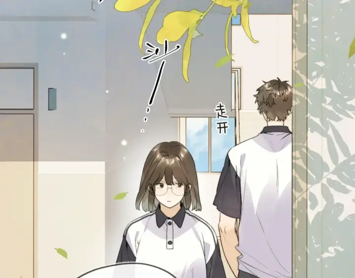 漫画《告白》第三十二话 这样就没意思了第23张图