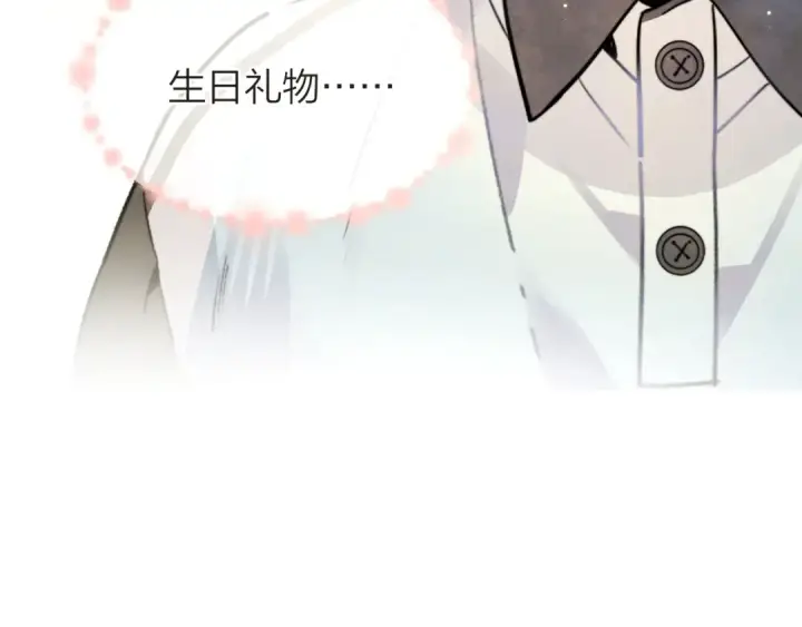 漫画《告白》第三十二话 这样就没意思了第28张图