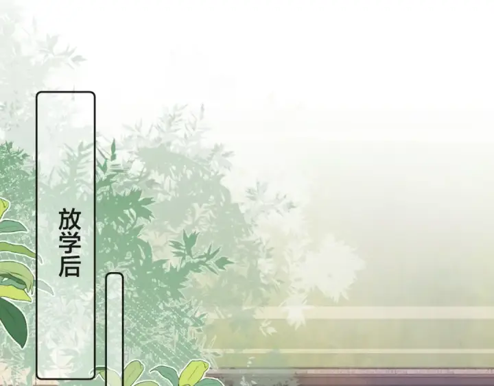 漫画《告白》第三十二话 这样就没意思了第30张图