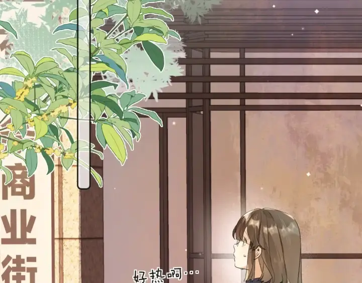 漫画《告白》第三十二话 这样就没意思了第31张图