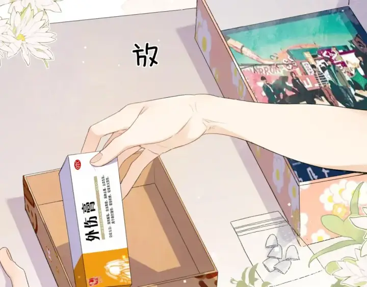 漫画《告白》第三十二话 这样就没意思了第37张图