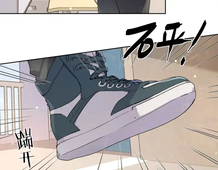 漫画《告白》第三十二话 这样就没意思了第45张图