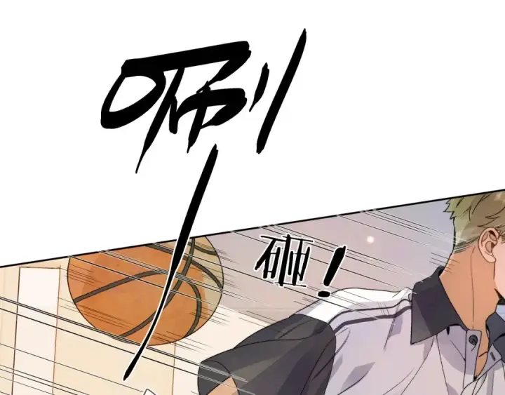 漫画《告白》第三十二话 这样就没意思了第52张图