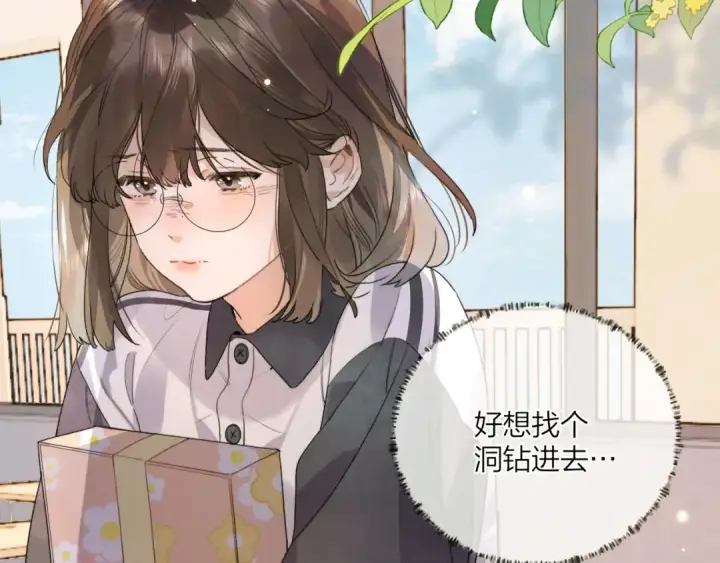 漫画《告白》第三十二话 这样就没意思了第60张图