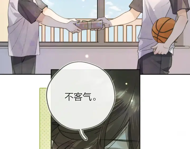 漫画《告白》第三十二话 这样就没意思了第67张图