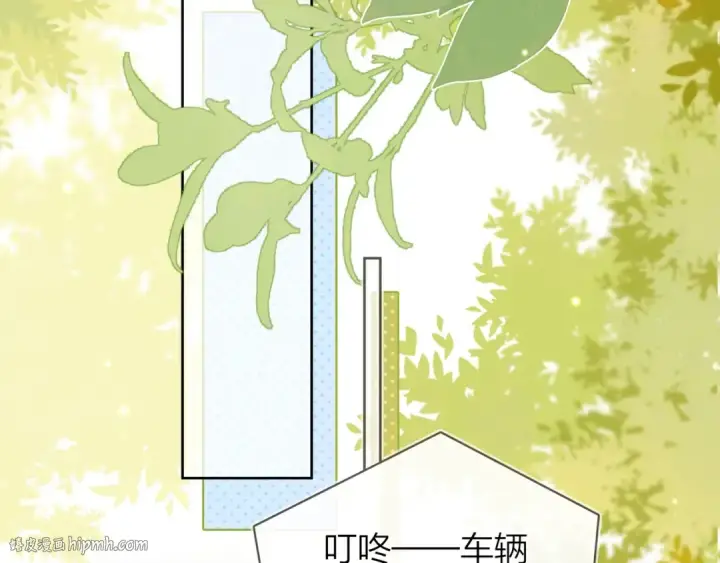 漫画《告白》第三十二话 这样就没意思了第72张图