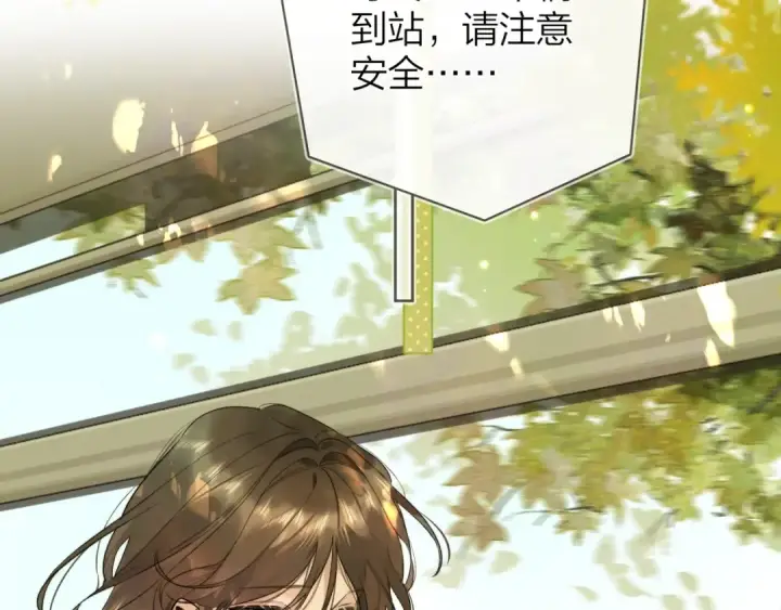 漫画《告白》第三十二话 这样就没意思了第73张图