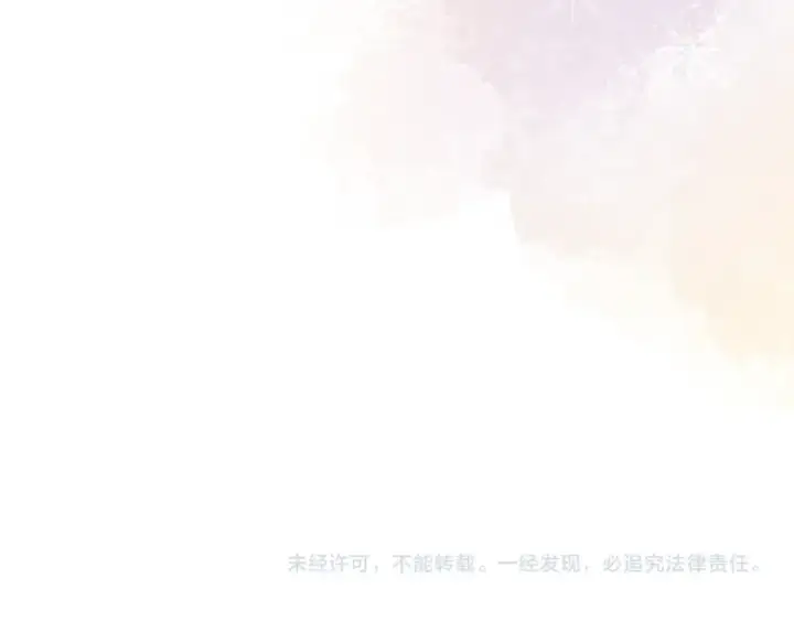 漫画《告白》第三十二话 这样就没意思了第85张图