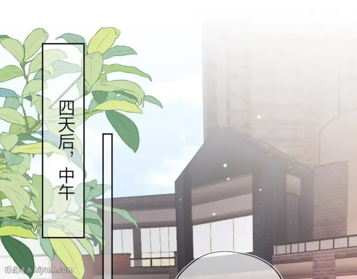 漫画《告白》第三十三话 逃不开第16张图