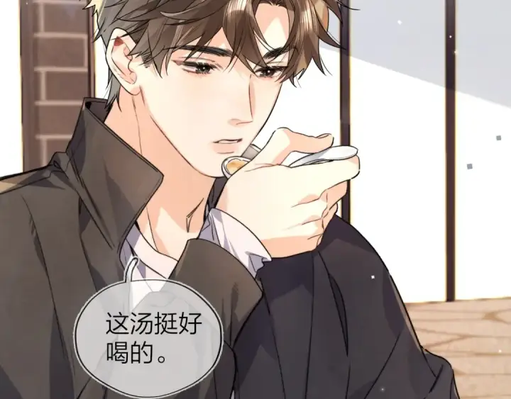 漫画《告白》第三十三话 逃不开第26张图