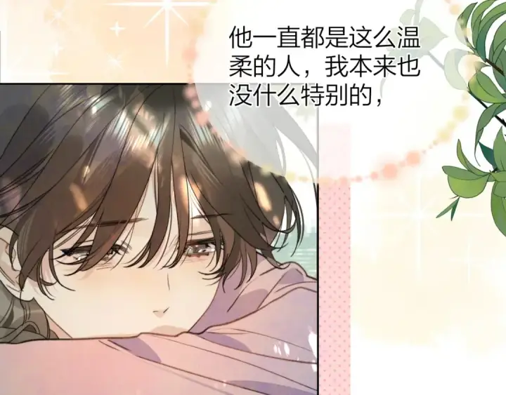 漫画《告白》第三十三话 逃不开第3张图