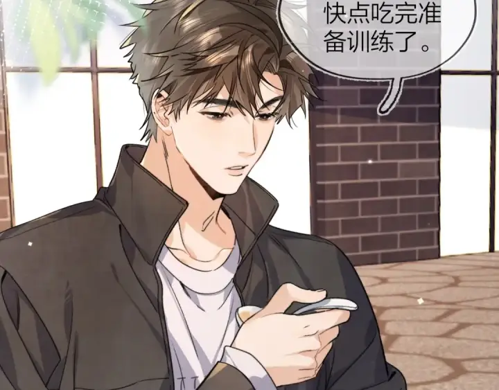 漫画《告白》第三十三话 逃不开第31张图