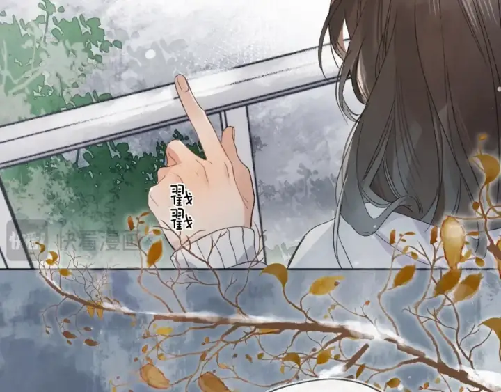 漫画《告白》第三十三话 逃不开第43张图