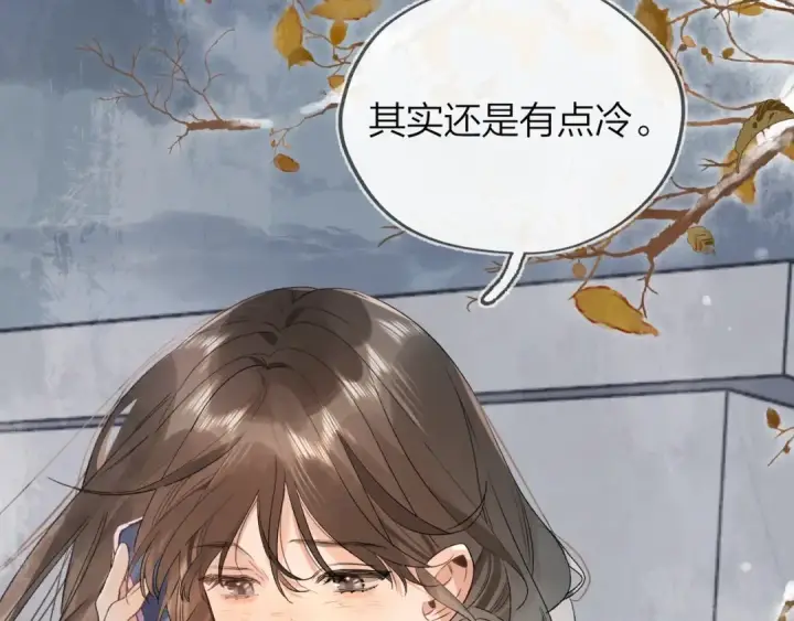 漫画《告白》第三十三话 逃不开第44张图