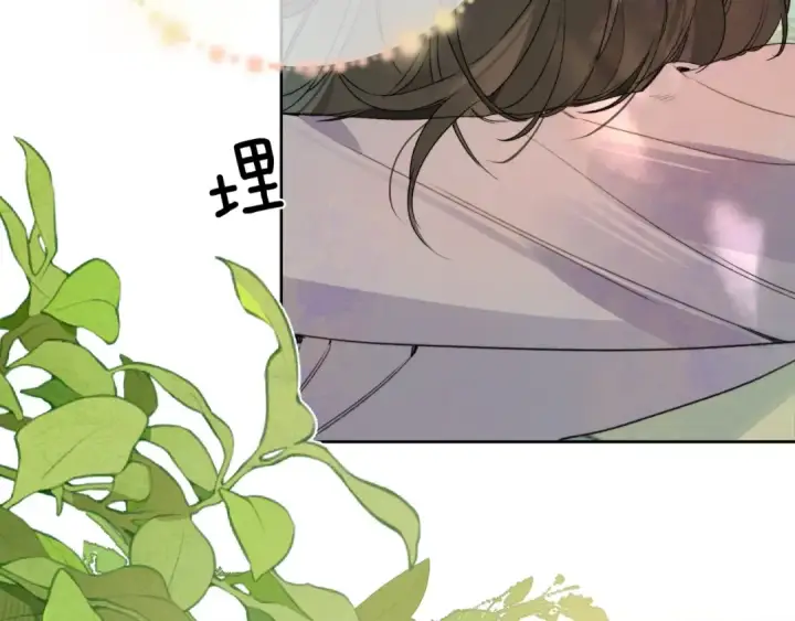 漫画《告白》第三十三话 逃不开第5张图
