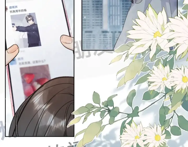 漫画《告白》第三十三话 逃不开第53张图