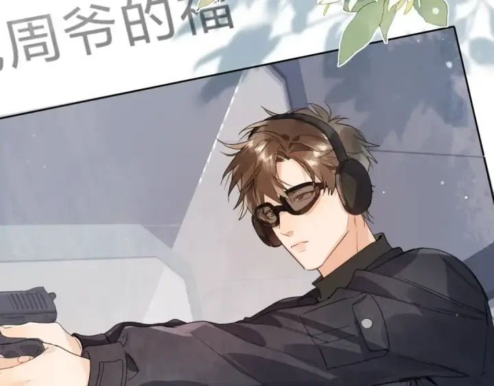 漫画《告白》第三十三话 逃不开第54张图