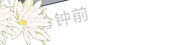 漫画《告白》第三十三话 逃不开第56张图