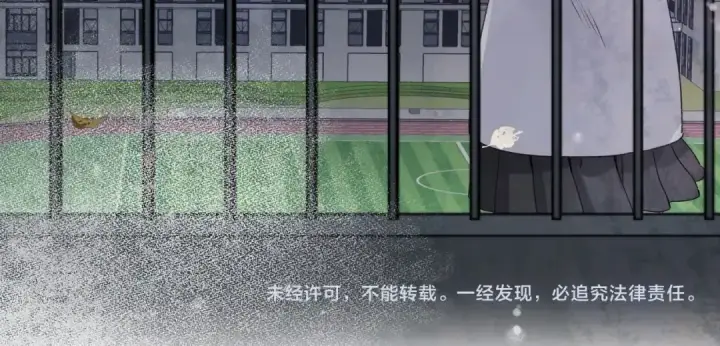 漫画《告白》第三十三话 逃不开第61张图