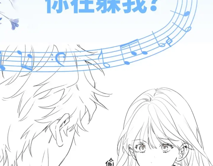 漫画《告白》第三十三话 逃不开第63张图