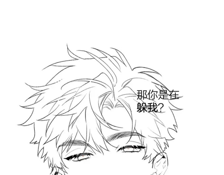 漫画《告白》第三十三话 逃不开第66张图