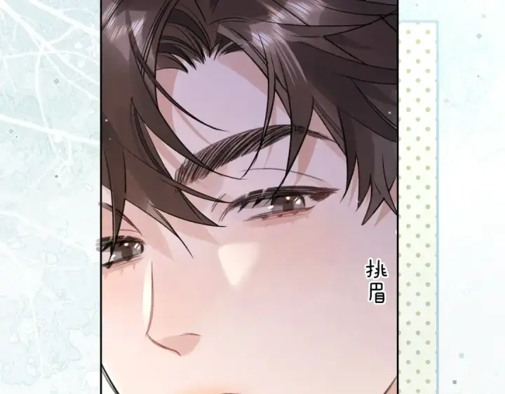 漫画《告白》第三十四话 你是在躲我？第25张图