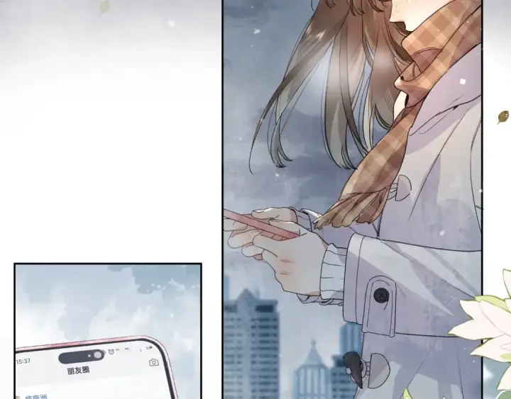 漫画《告白》第三十四话 你是在躲我？第3张图