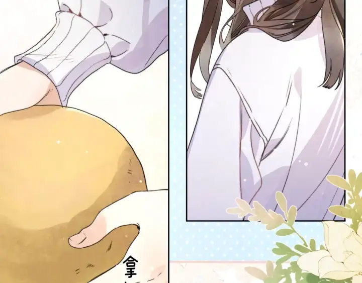 漫画《告白》第三十四话 你是在躲我？第31张图