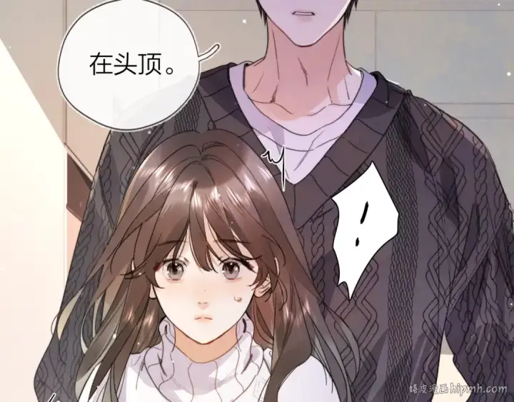 漫画《告白》第三十四话 你是在躲我？第40张图