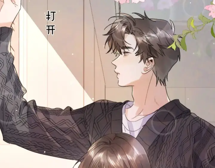 漫画《告白》第三十四话 你是在躲我？第42张图