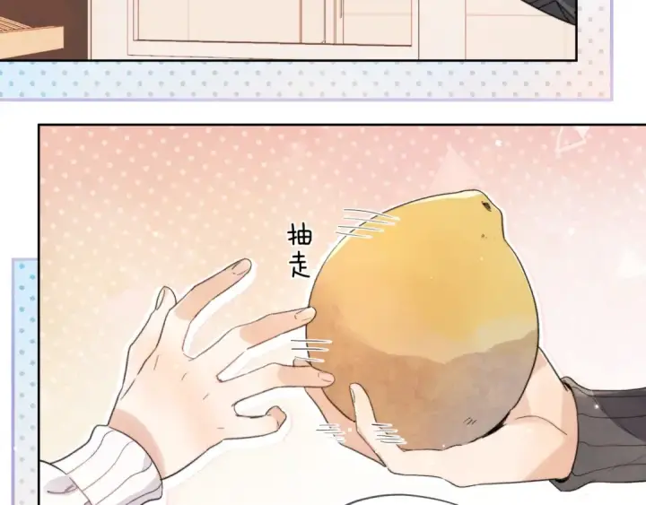 漫画《告白》第三十四话 你是在躲我？第45张图