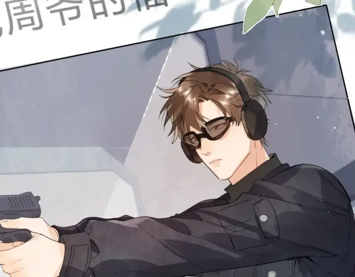 漫画《告白》第三十四话 你是在躲我？第5张图