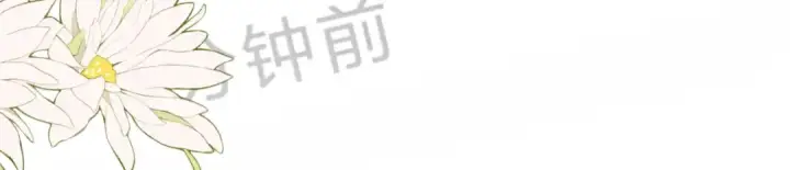 漫画《告白》第三十四话 你是在躲我？第7张图