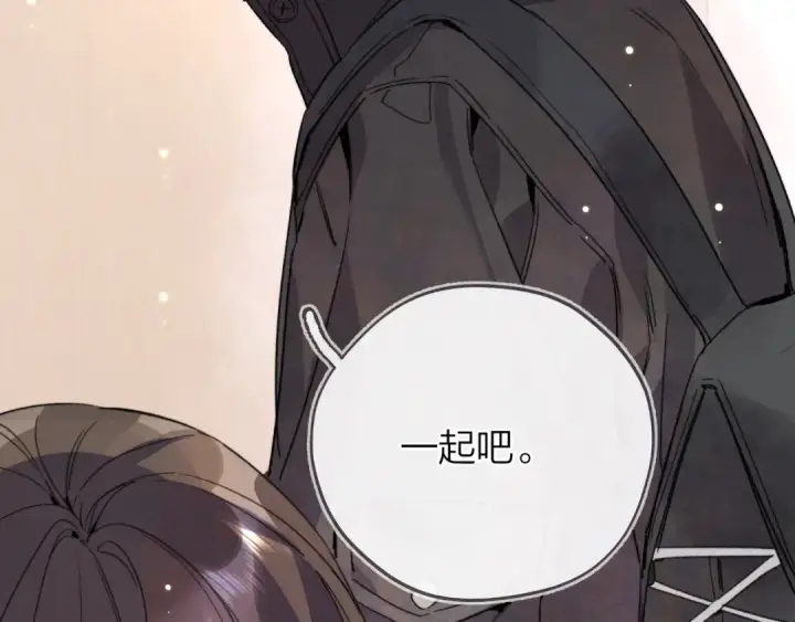 漫画《告白》第三十五话 很像我未来的女朋友第15张图