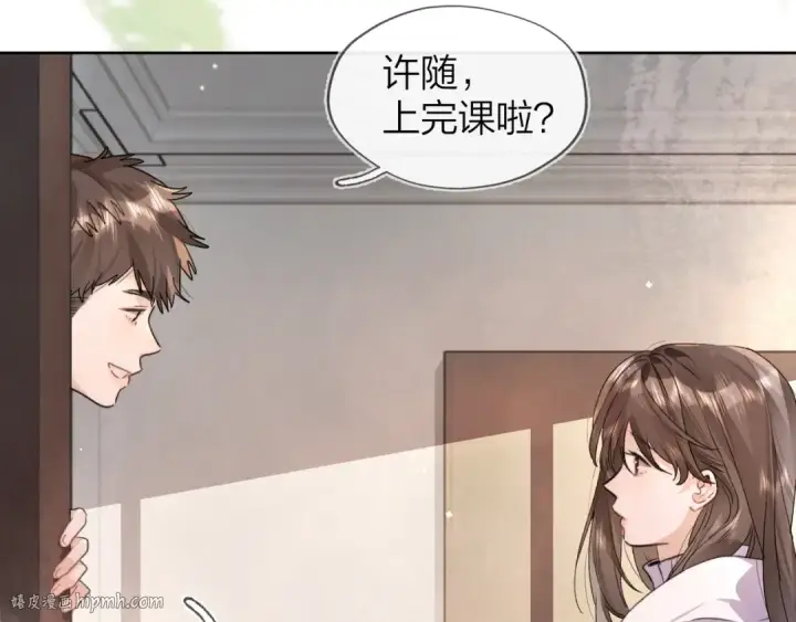 漫画《告白》第三十五话 很像我未来的女朋友第32张图