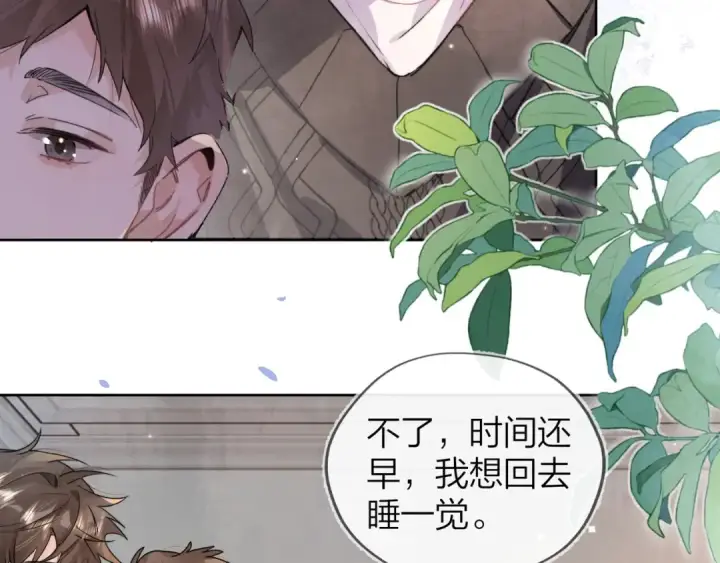 漫画《告白》第三十五话 很像我未来的女朋友第36张图