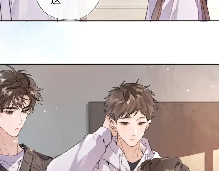 漫画《告白》第三十五话 很像我未来的女朋友第38张图