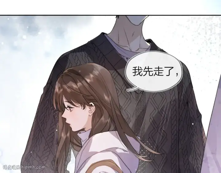 漫画《告白》第三十五话 很像我未来的女朋友第40张图
